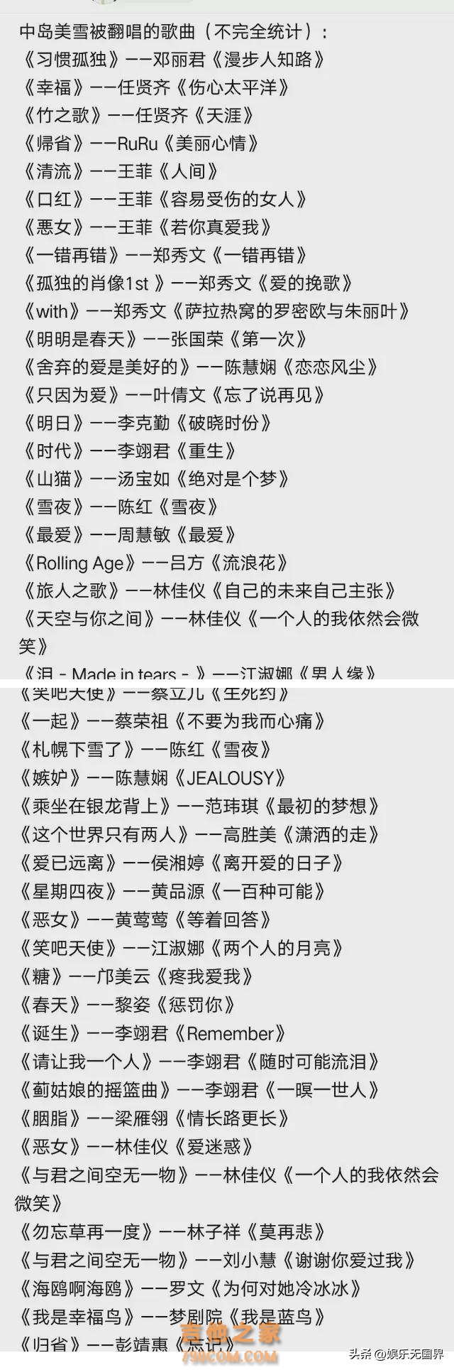 世界乐坛十大影响力歌手，谁是你心目中的偶像- 吉他歌手- 吉他之家
